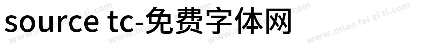 source tc字体转换